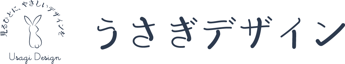 うさぎデザイン合同会社